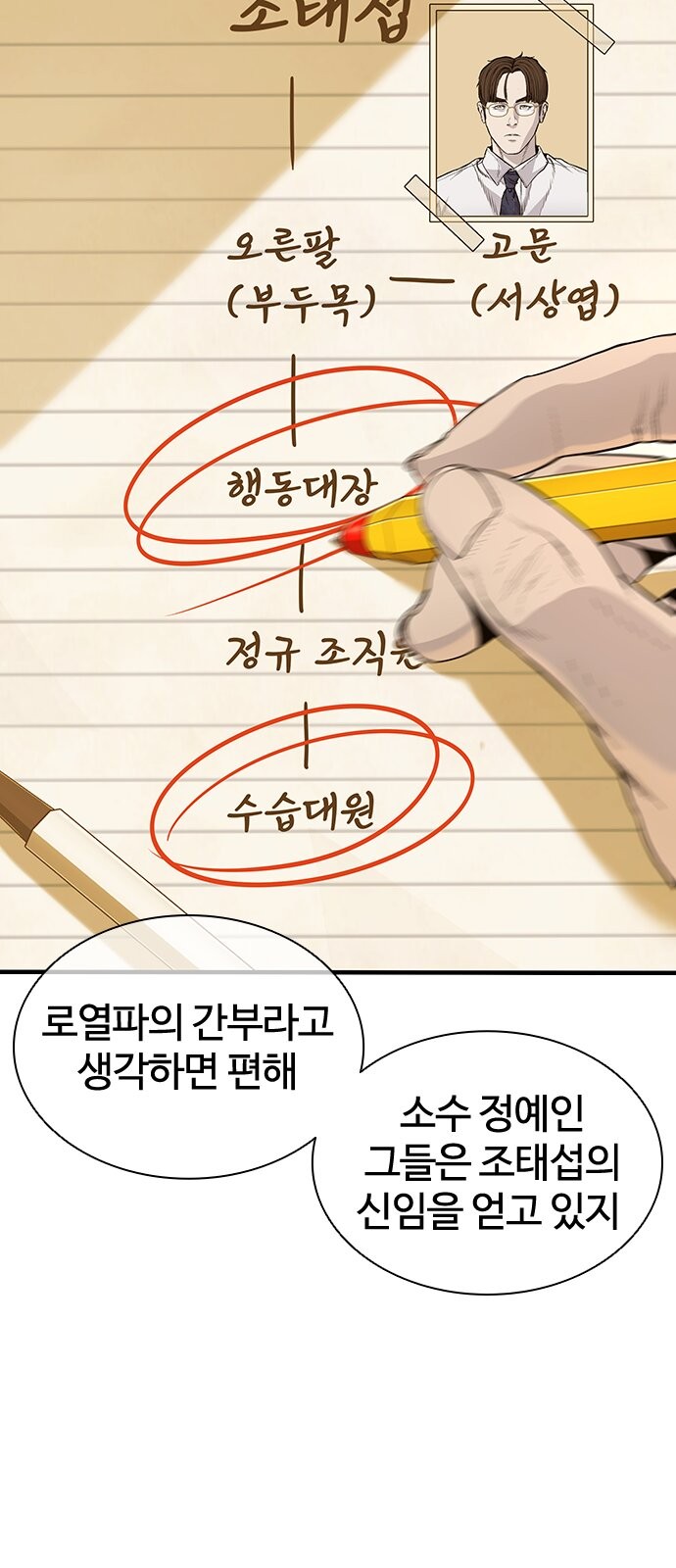 9 페이지