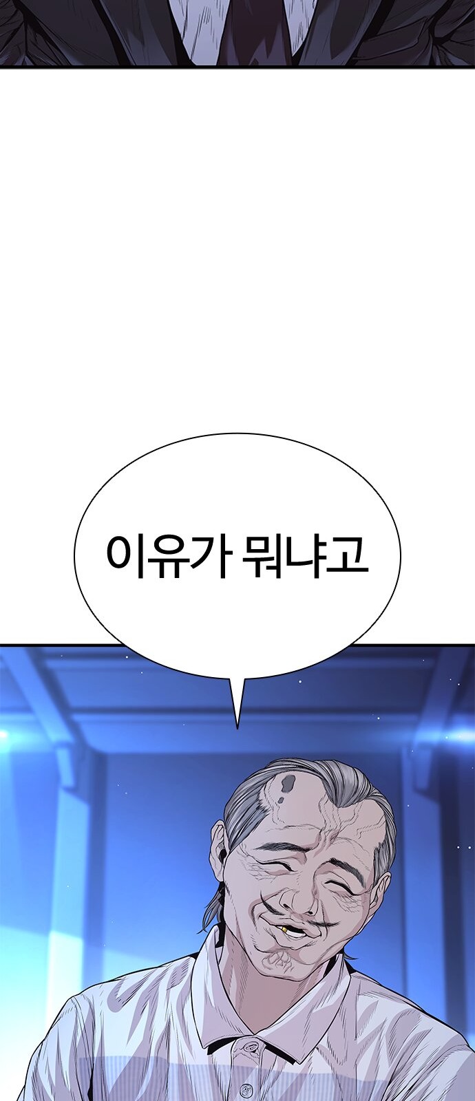 90 페이지