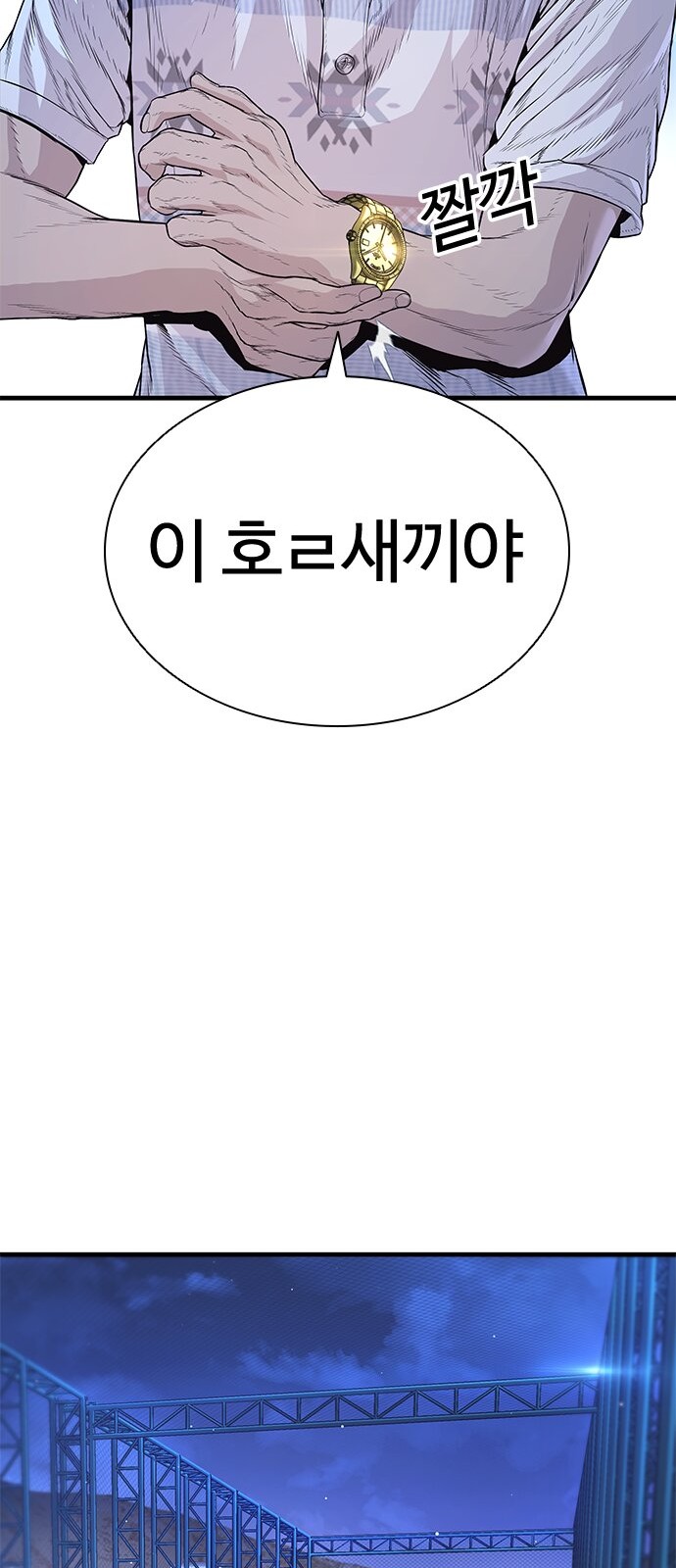 91 페이지