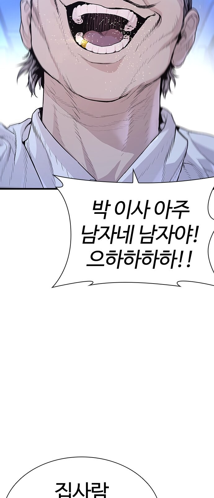 93 페이지