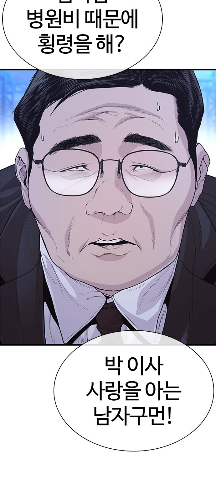 94 페이지