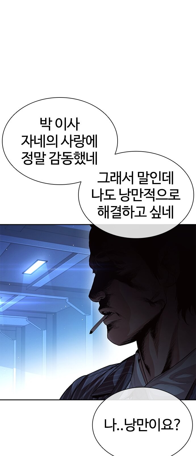 95 페이지