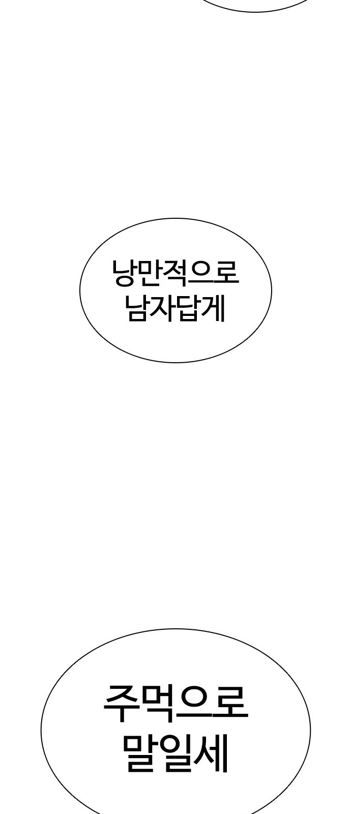 96 페이지