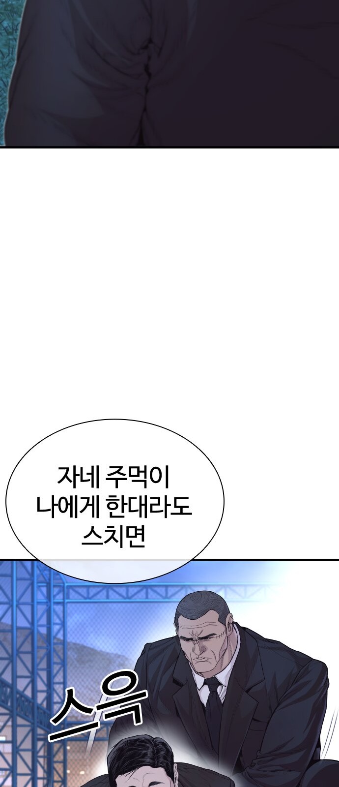 98 페이지