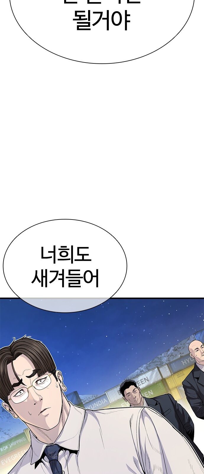 101 페이지
