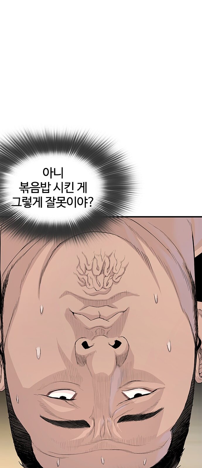 112 페이지