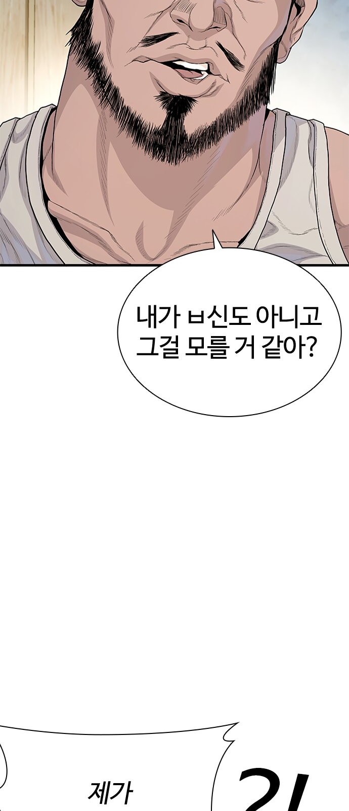 114 페이지