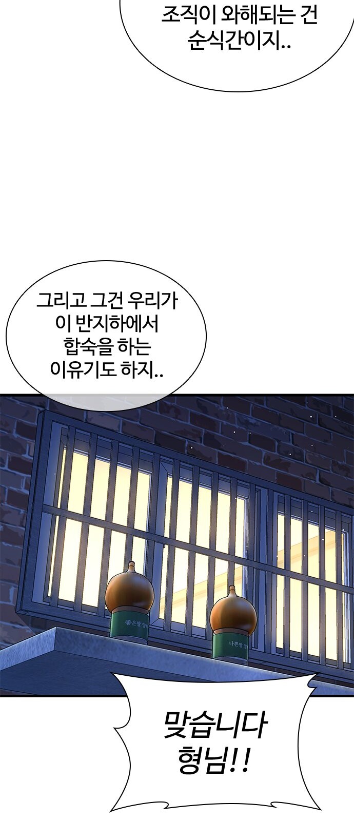 118 페이지