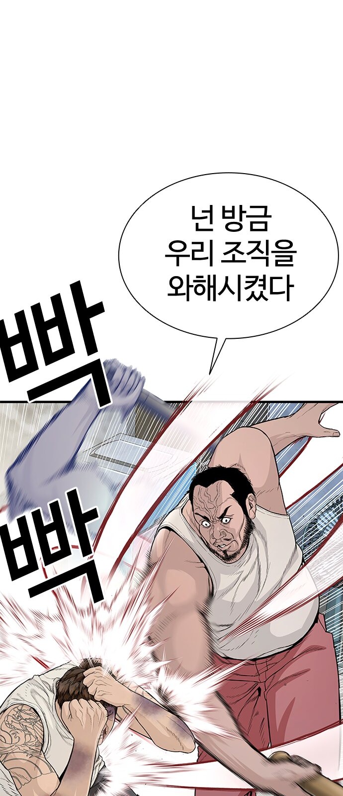 119 페이지