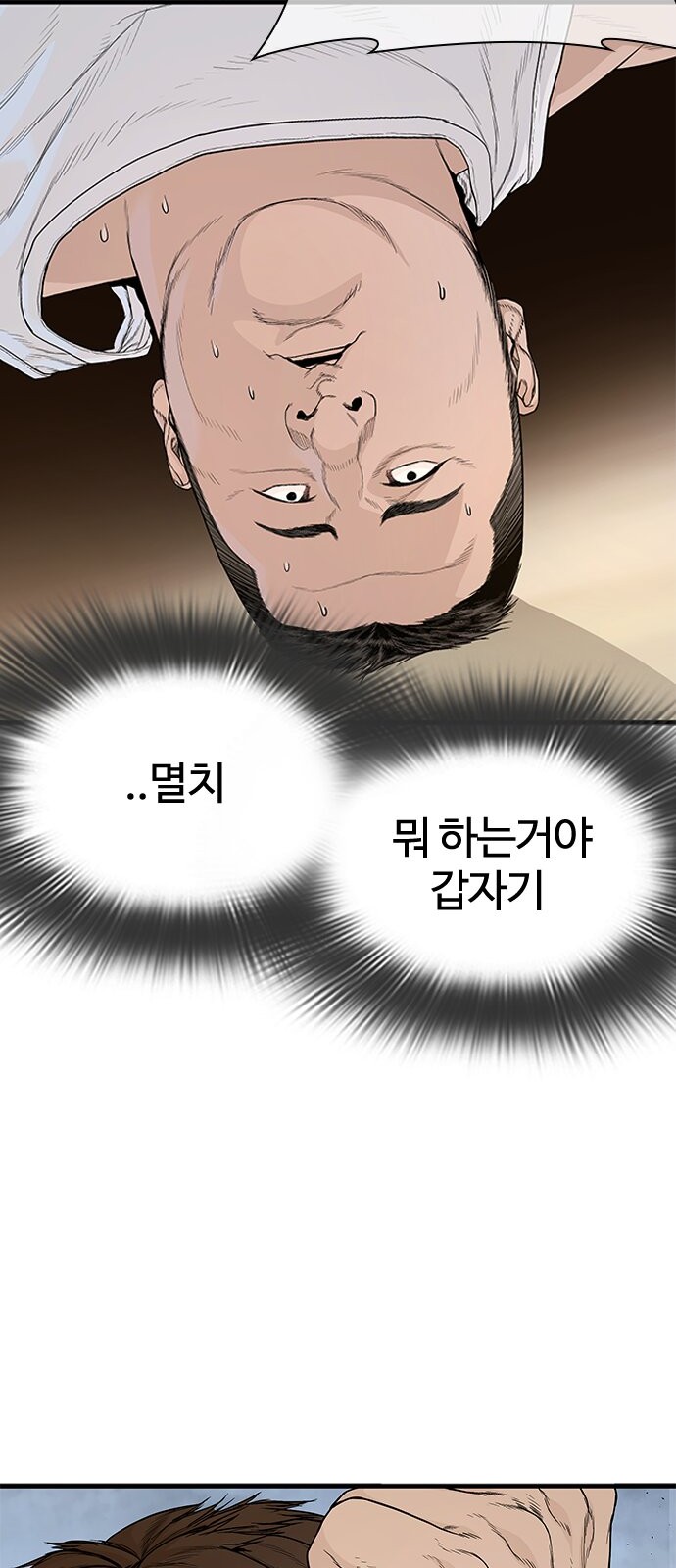 121 페이지