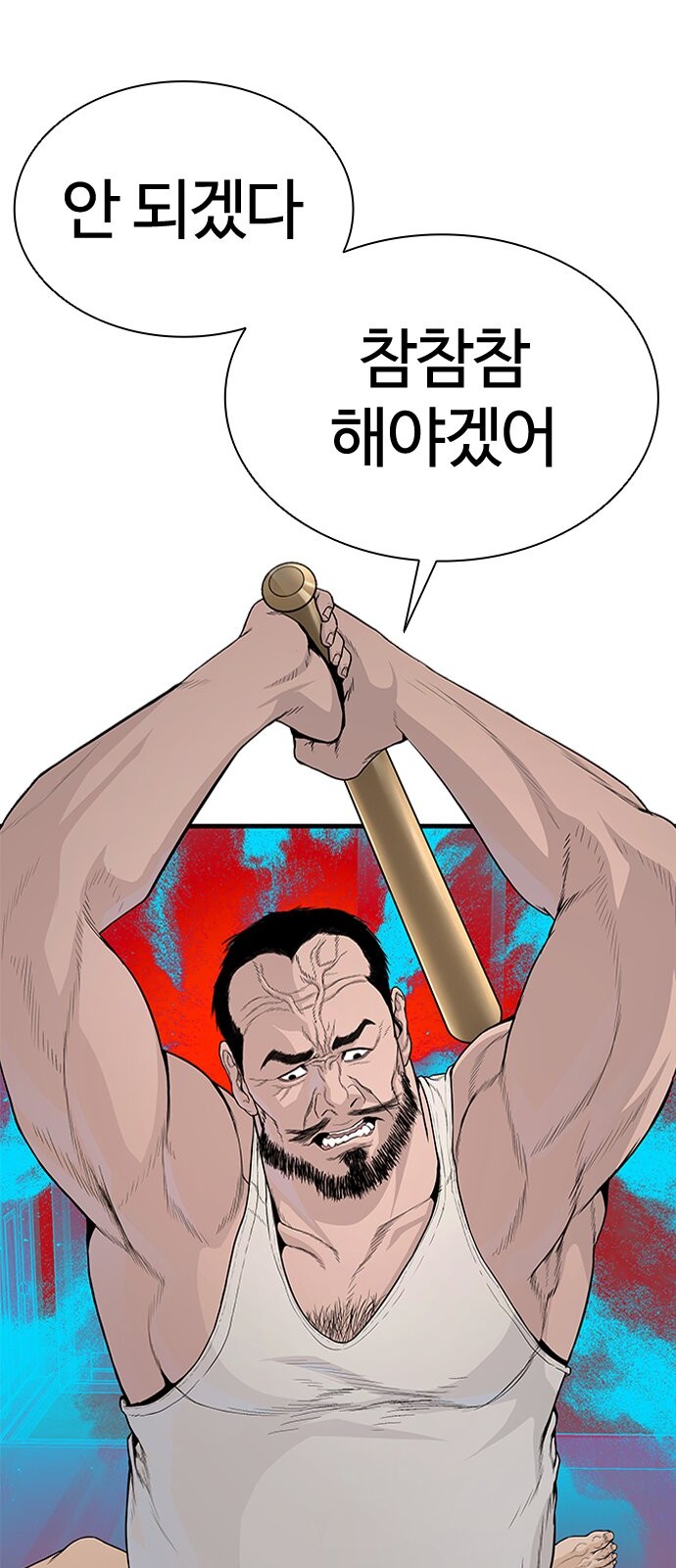 126 페이지
