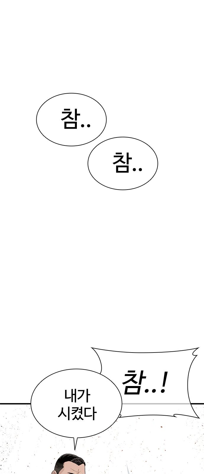 129 페이지