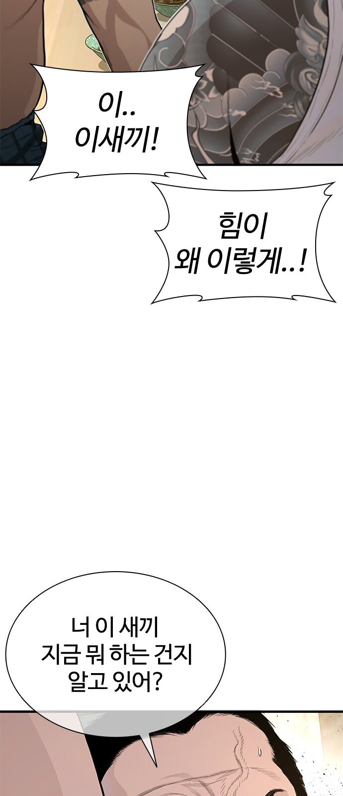 133 페이지