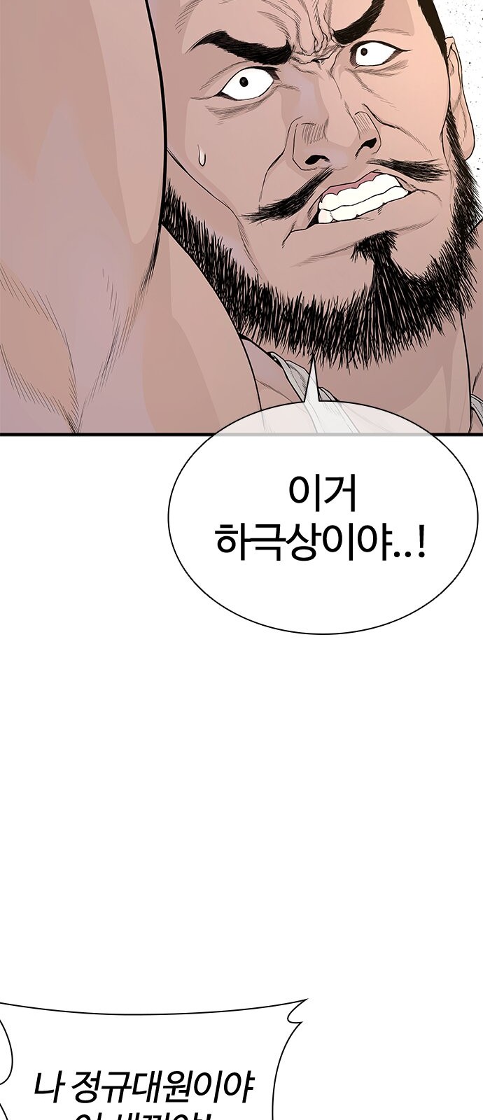 134 페이지