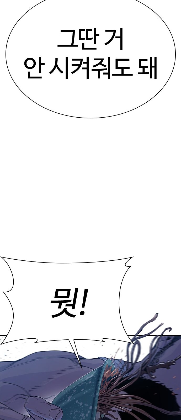137 페이지