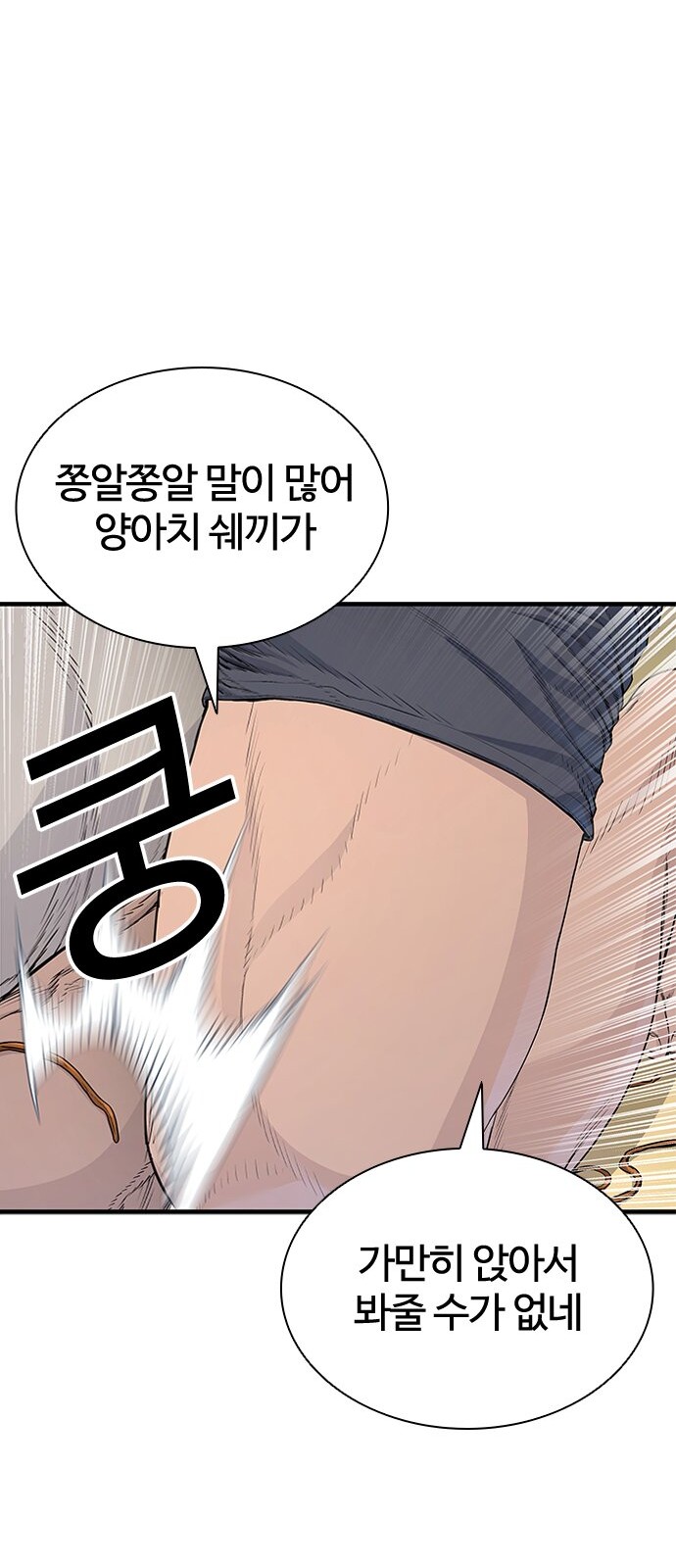 143 페이지