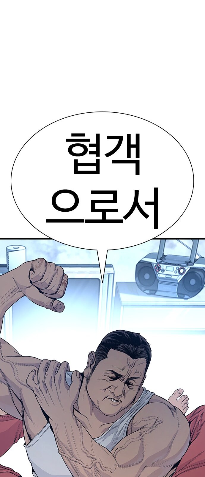 144 페이지