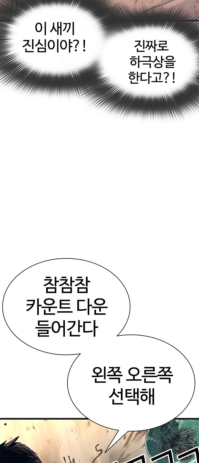 148 페이지