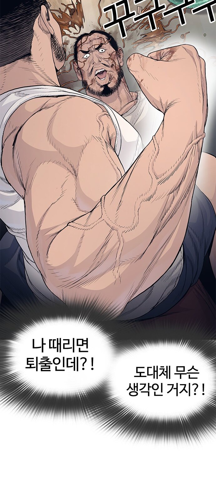 149 페이지