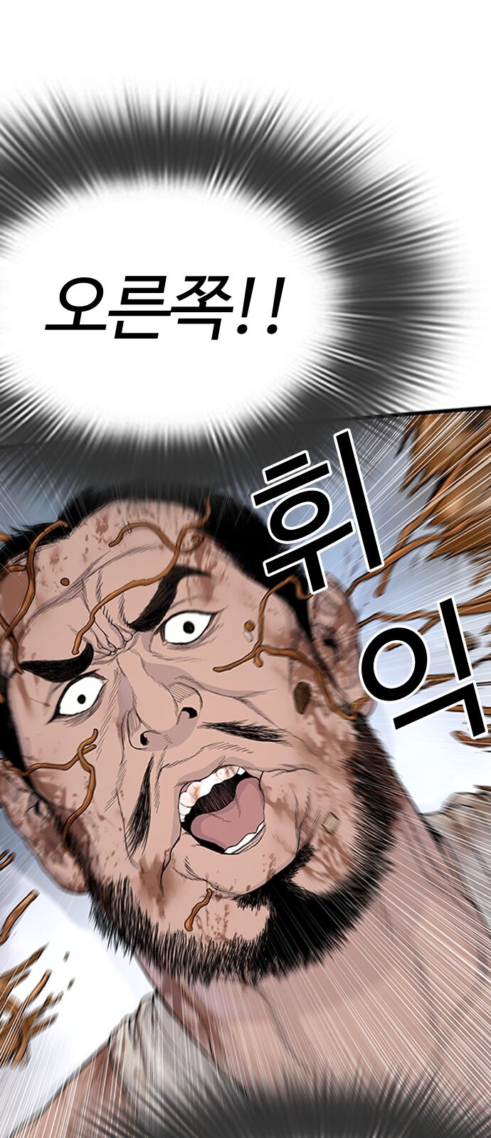 151 페이지