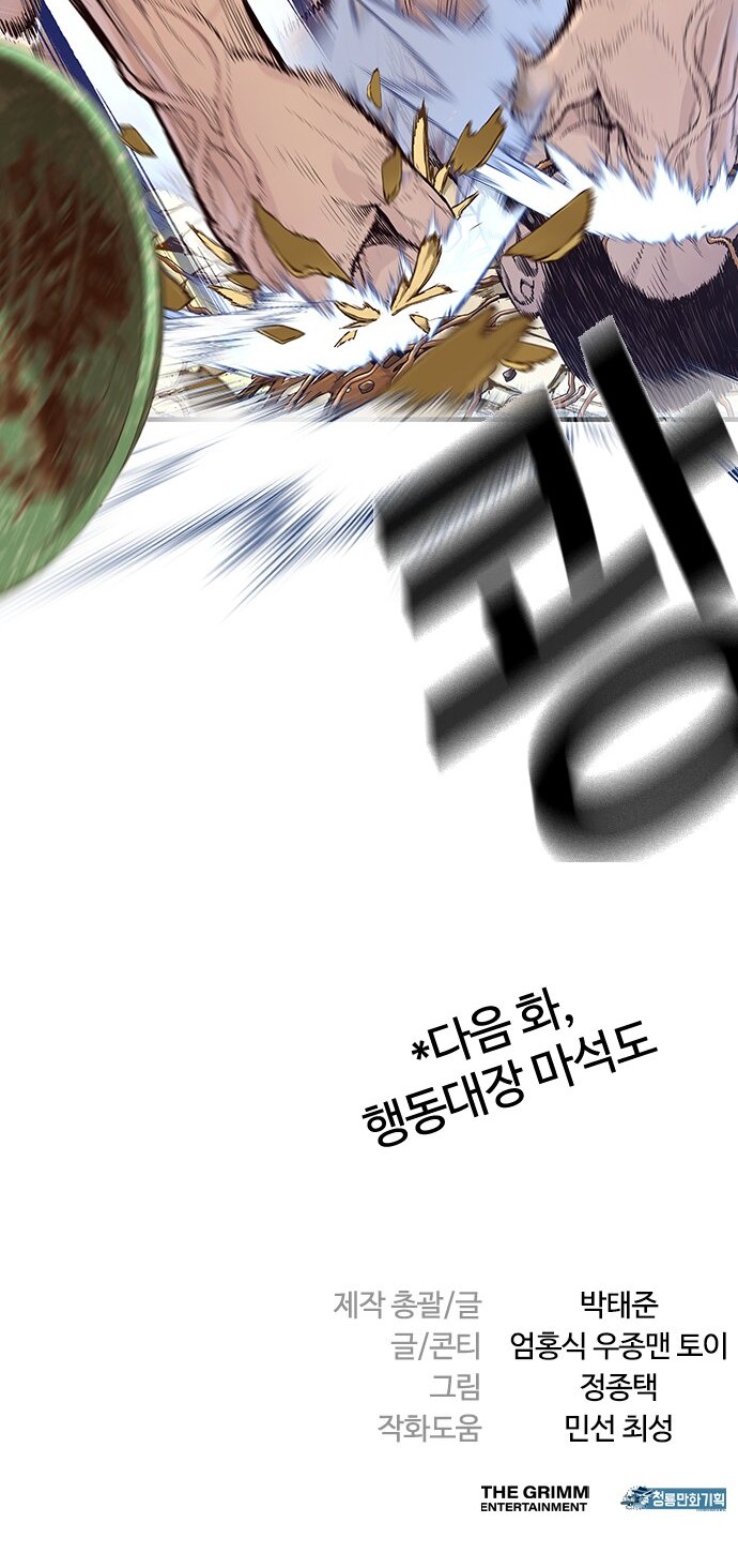 154 페이지