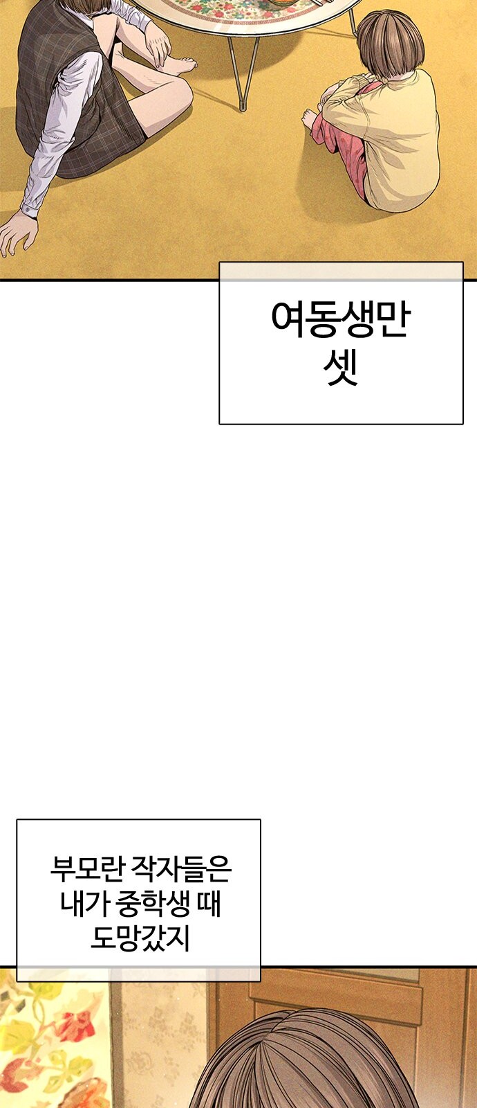 18 페이지