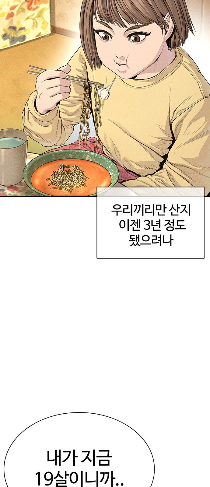 19 페이지