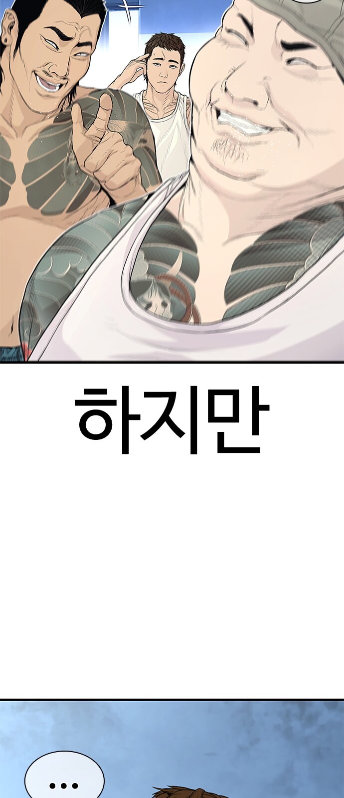 3 페이지