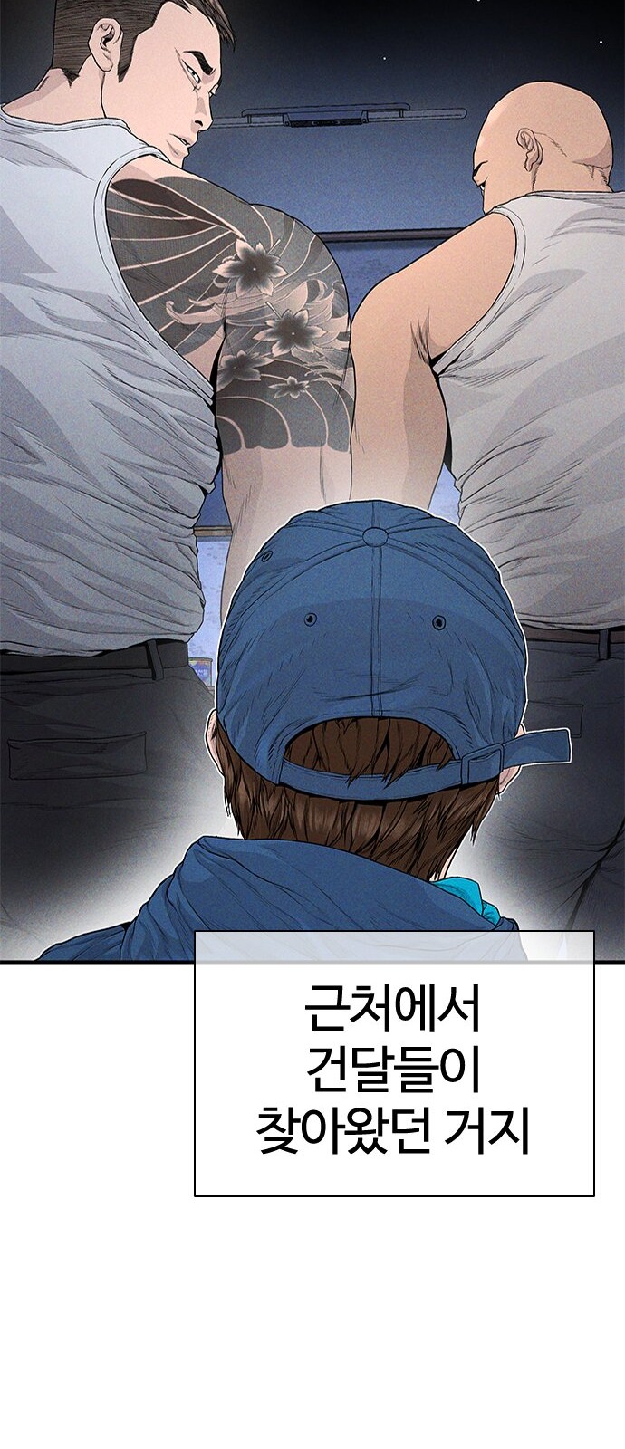 34 페이지