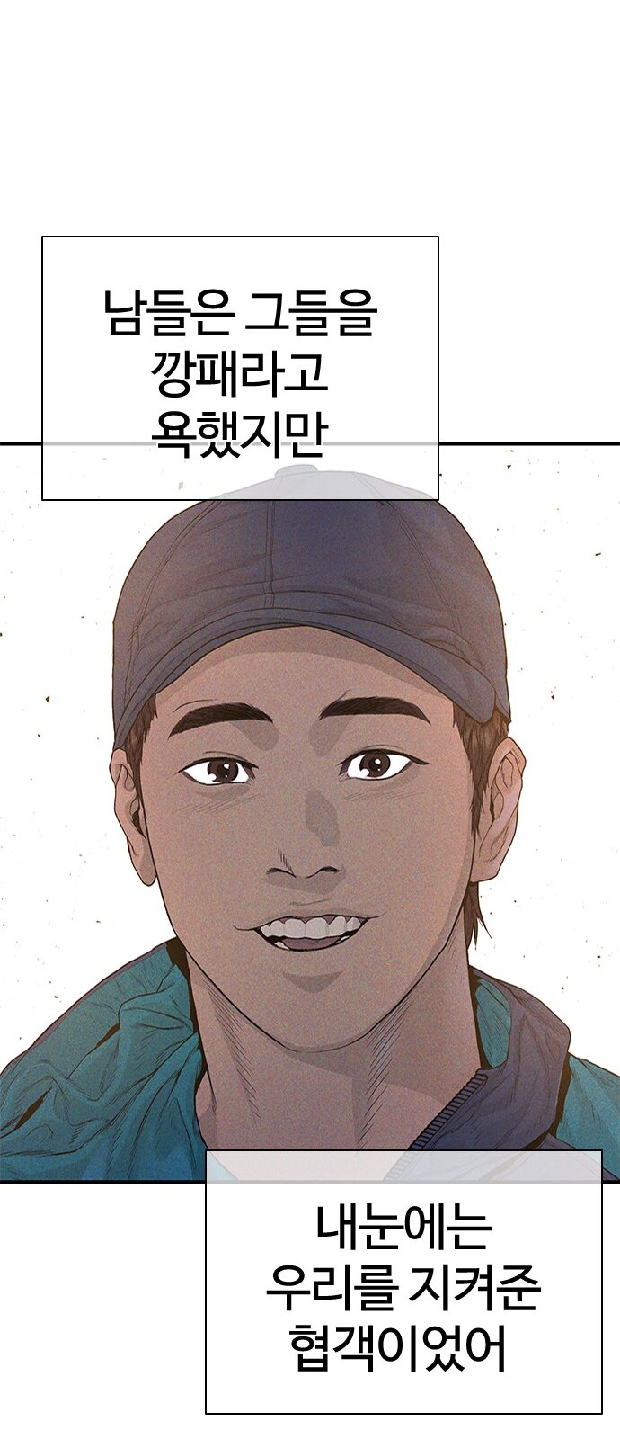 35 페이지
