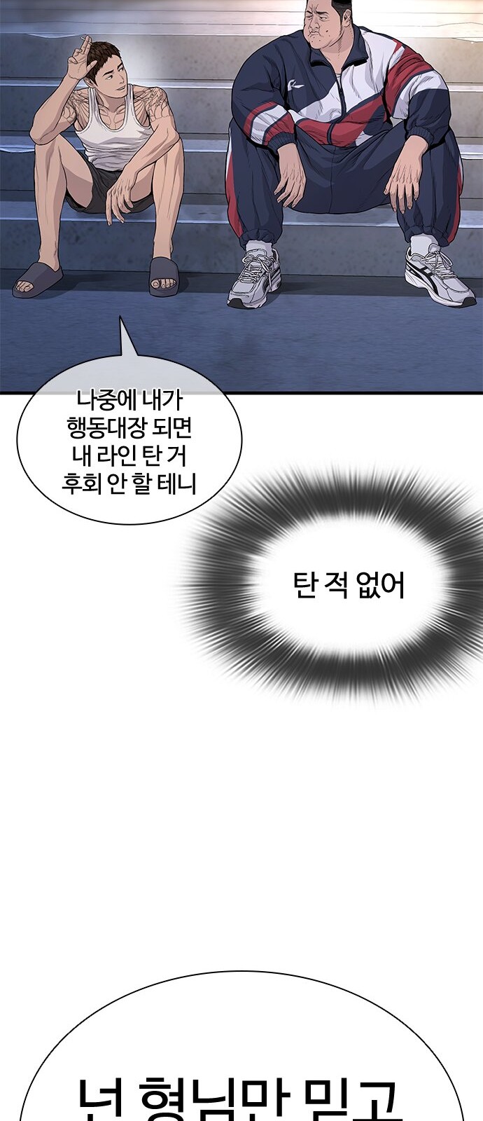 40 페이지