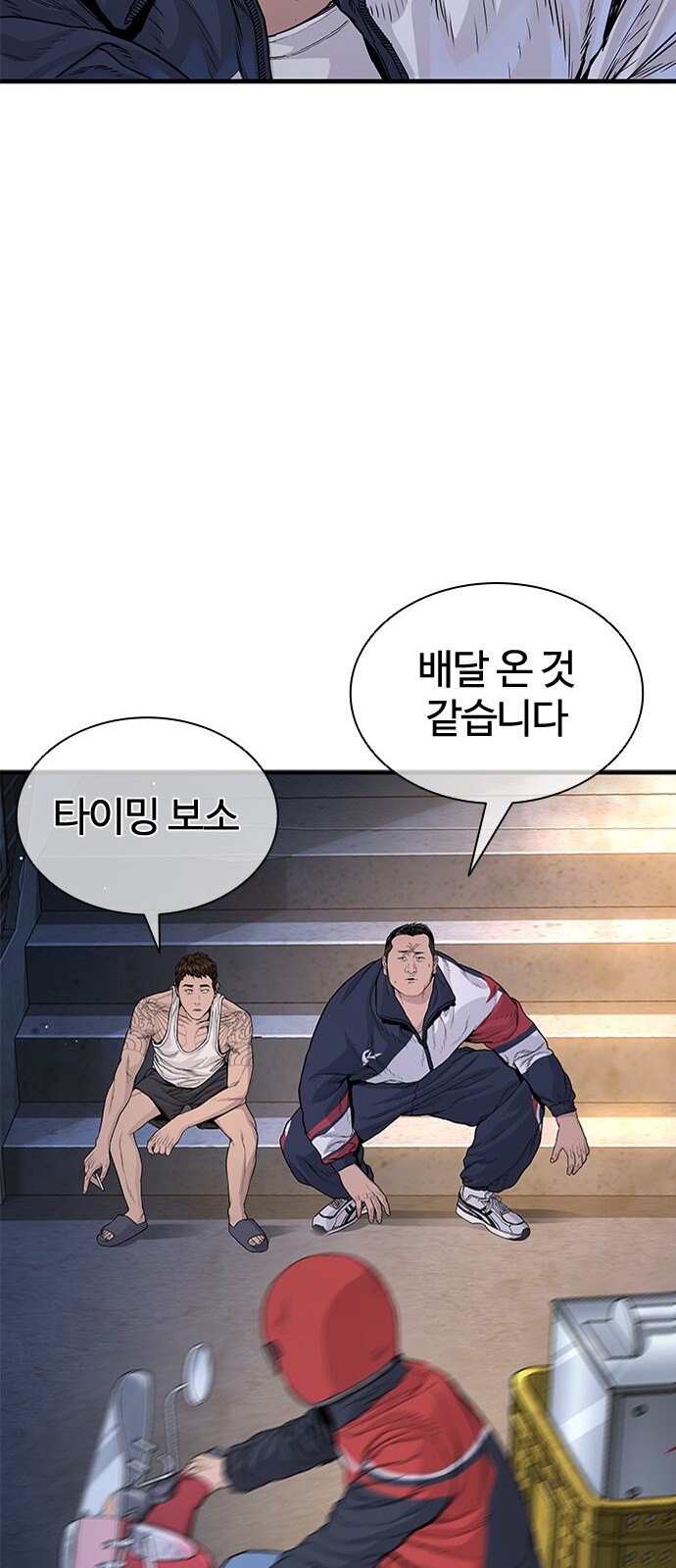 43 페이지