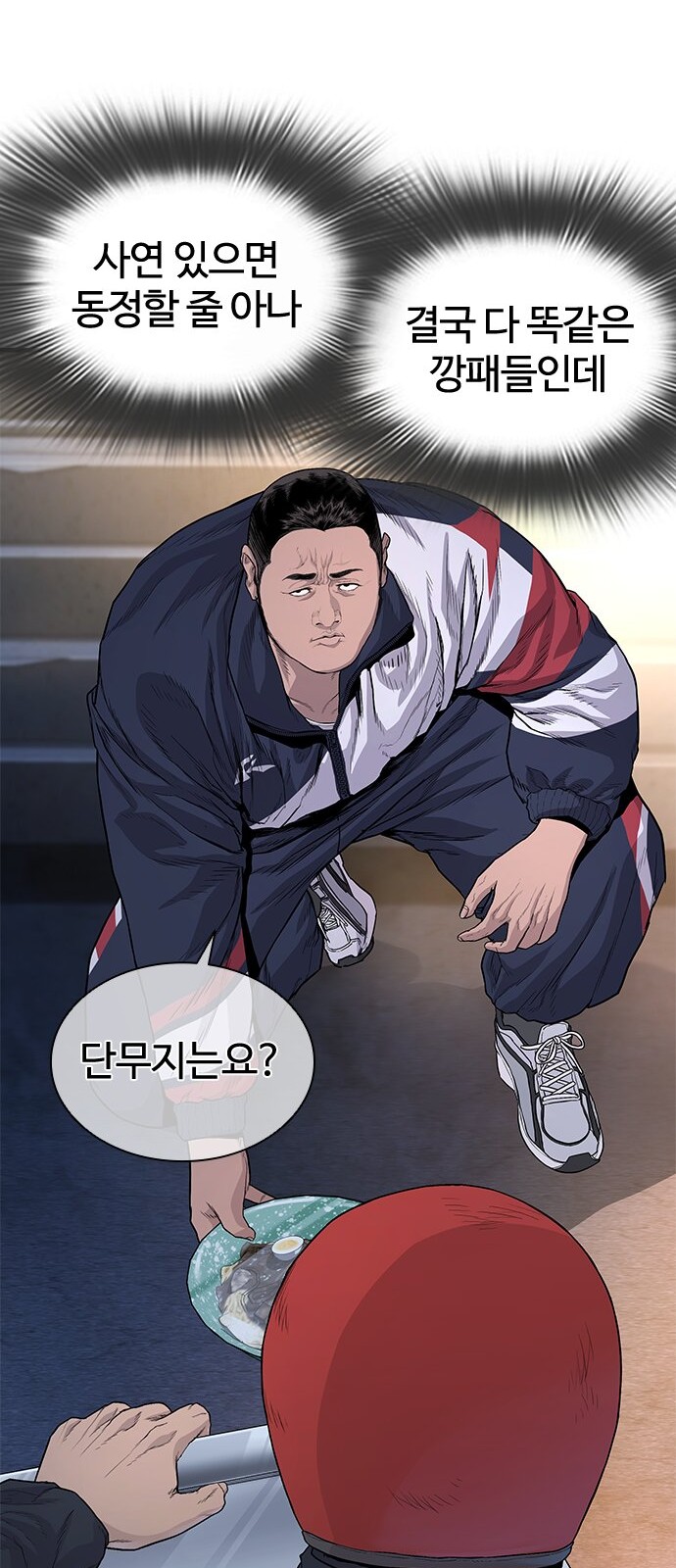 47 페이지