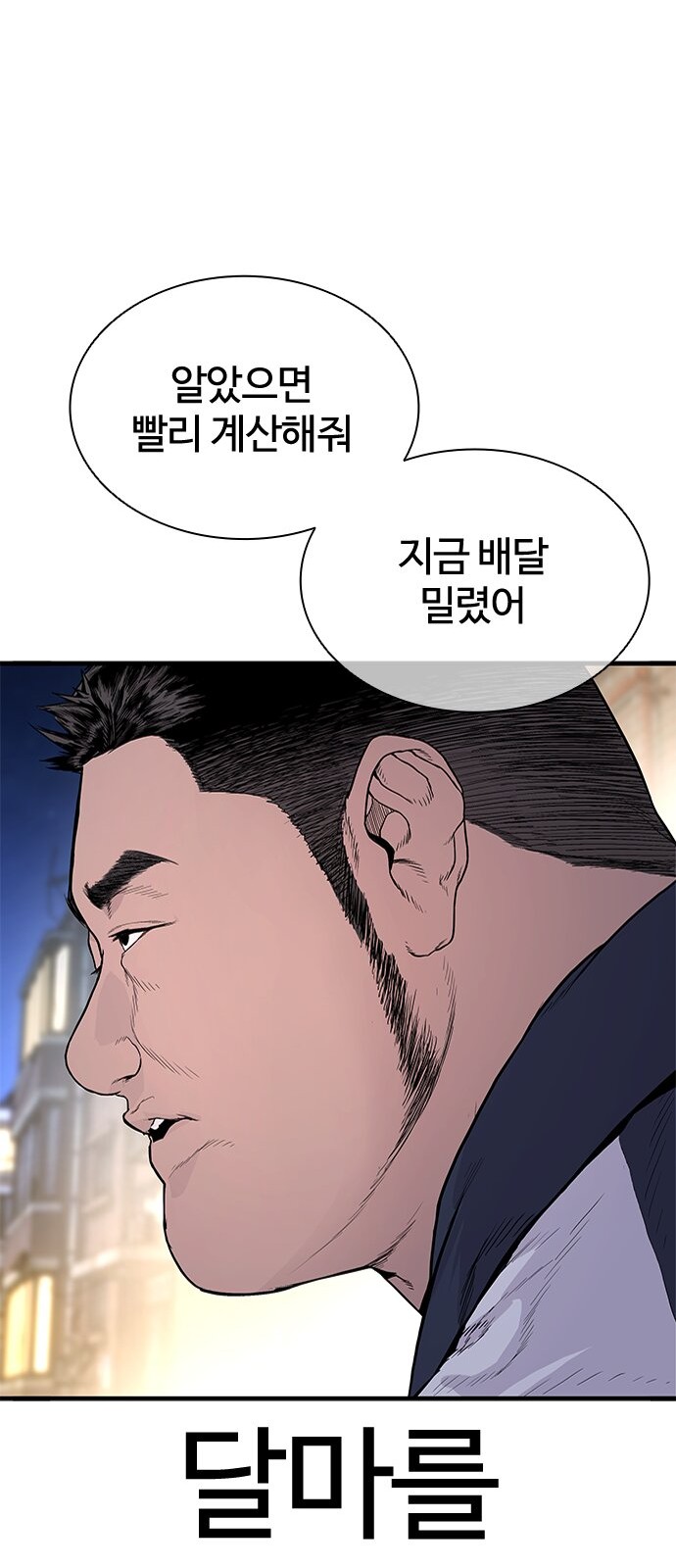 59 페이지
