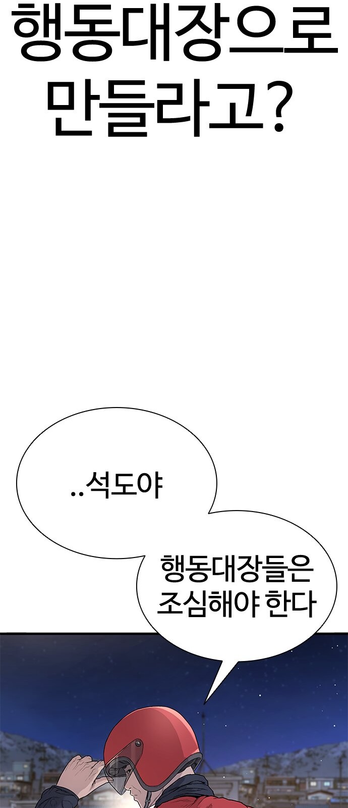 60 페이지