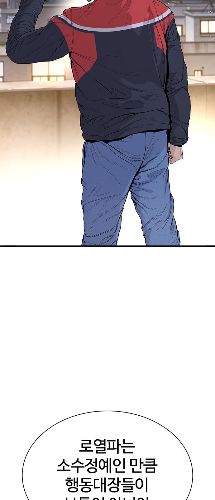 61 페이지