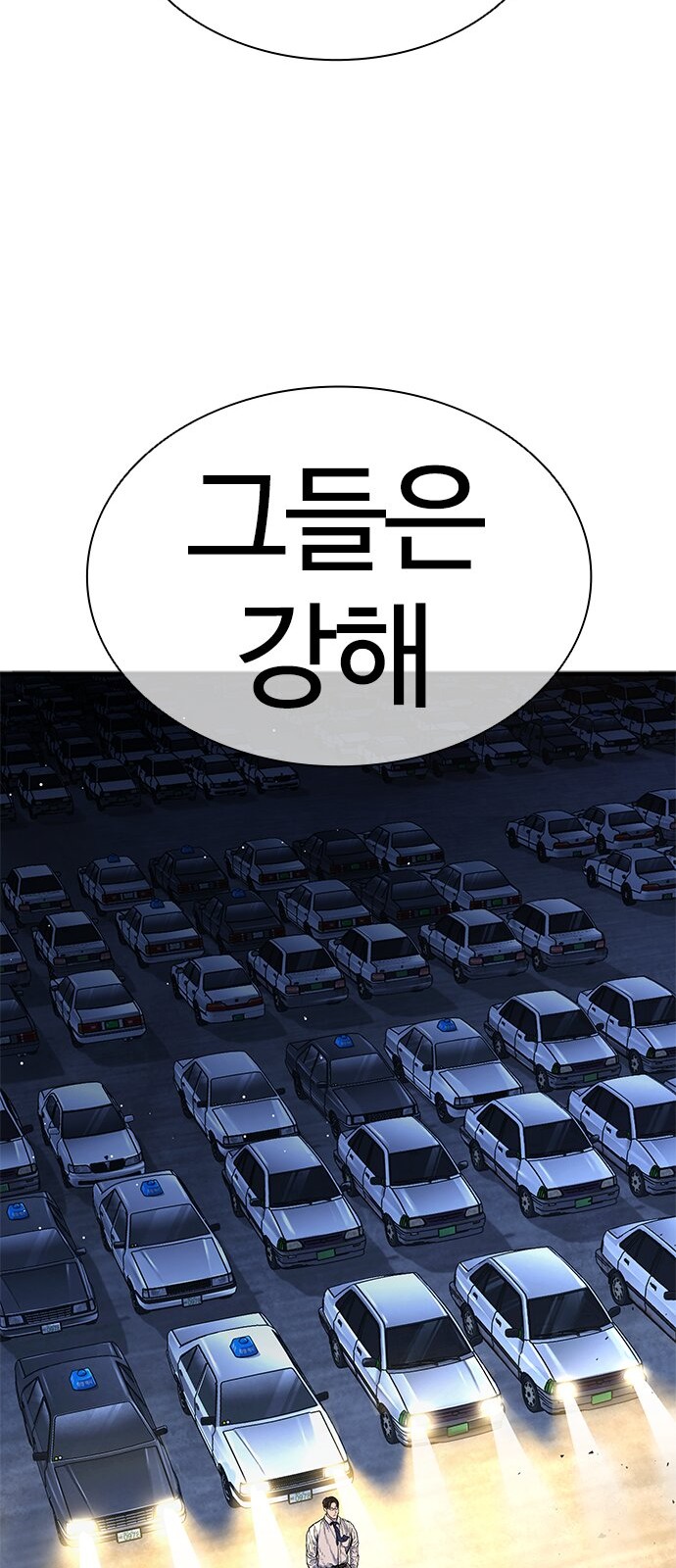 66 페이지