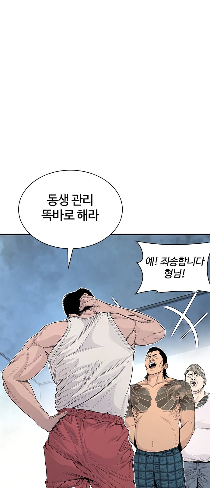 7 페이지