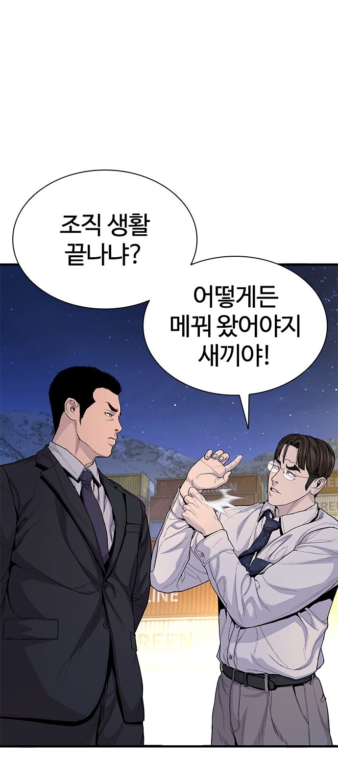 72 페이지
