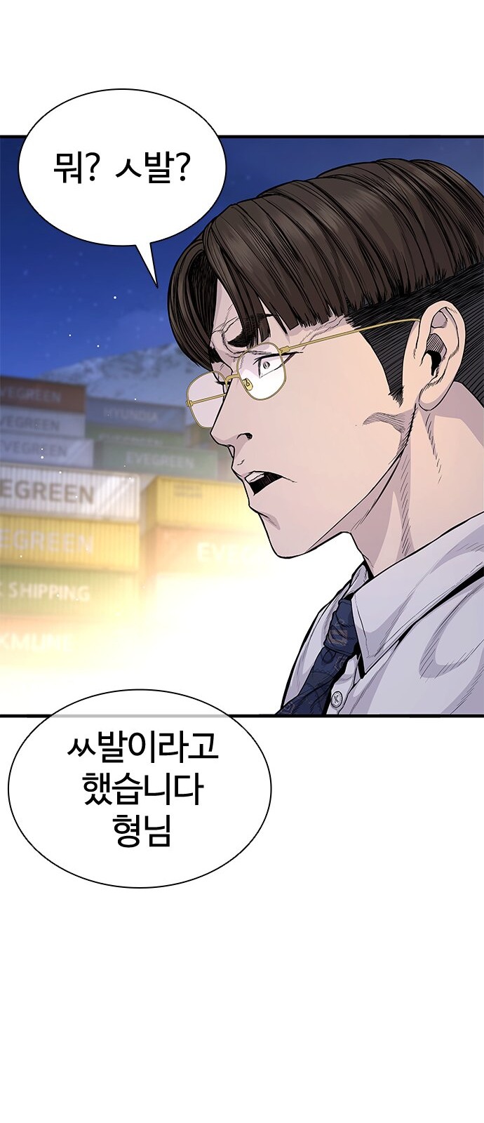 74 페이지