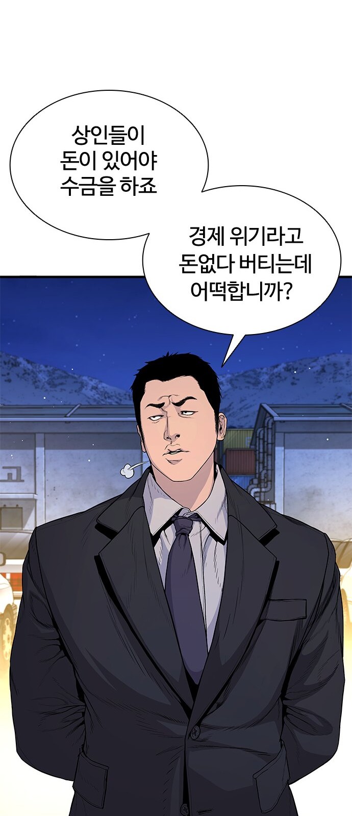 75 페이지
