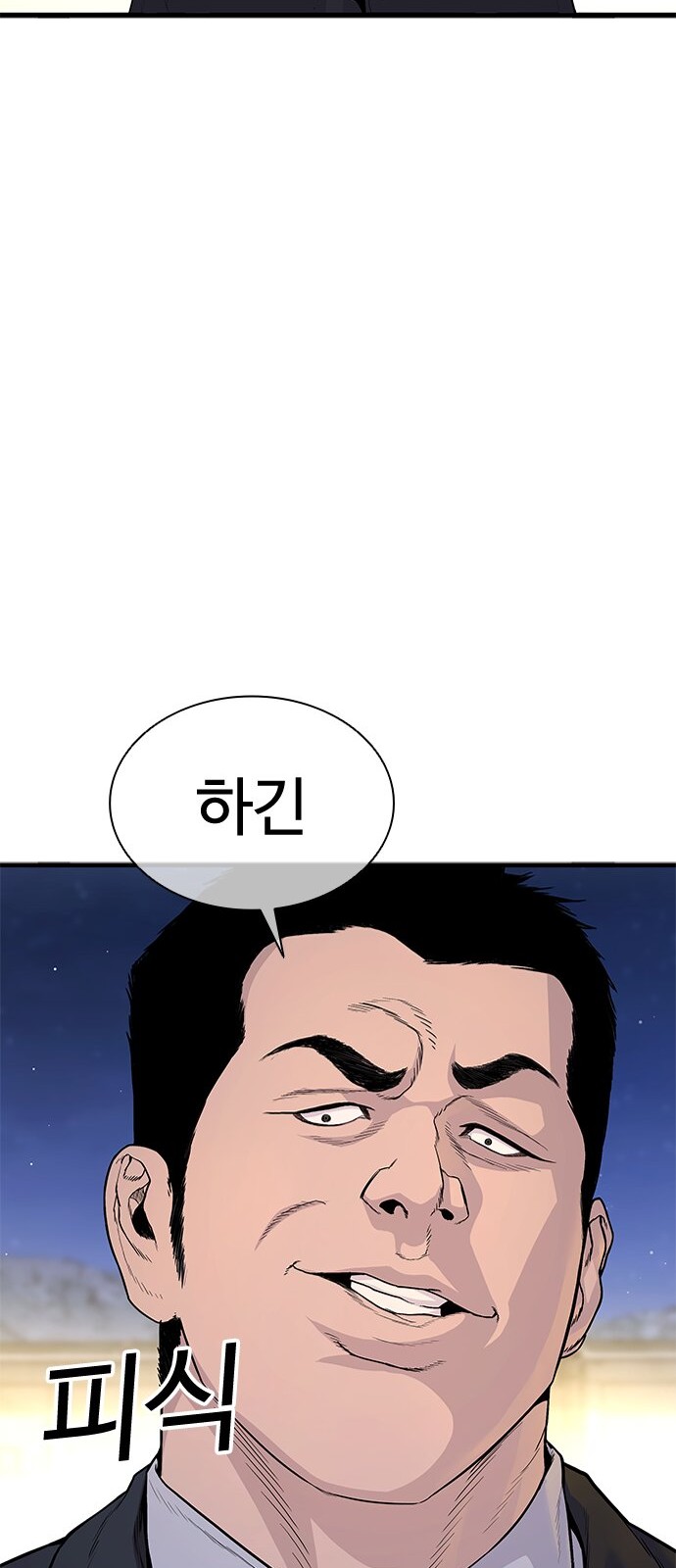 76 페이지