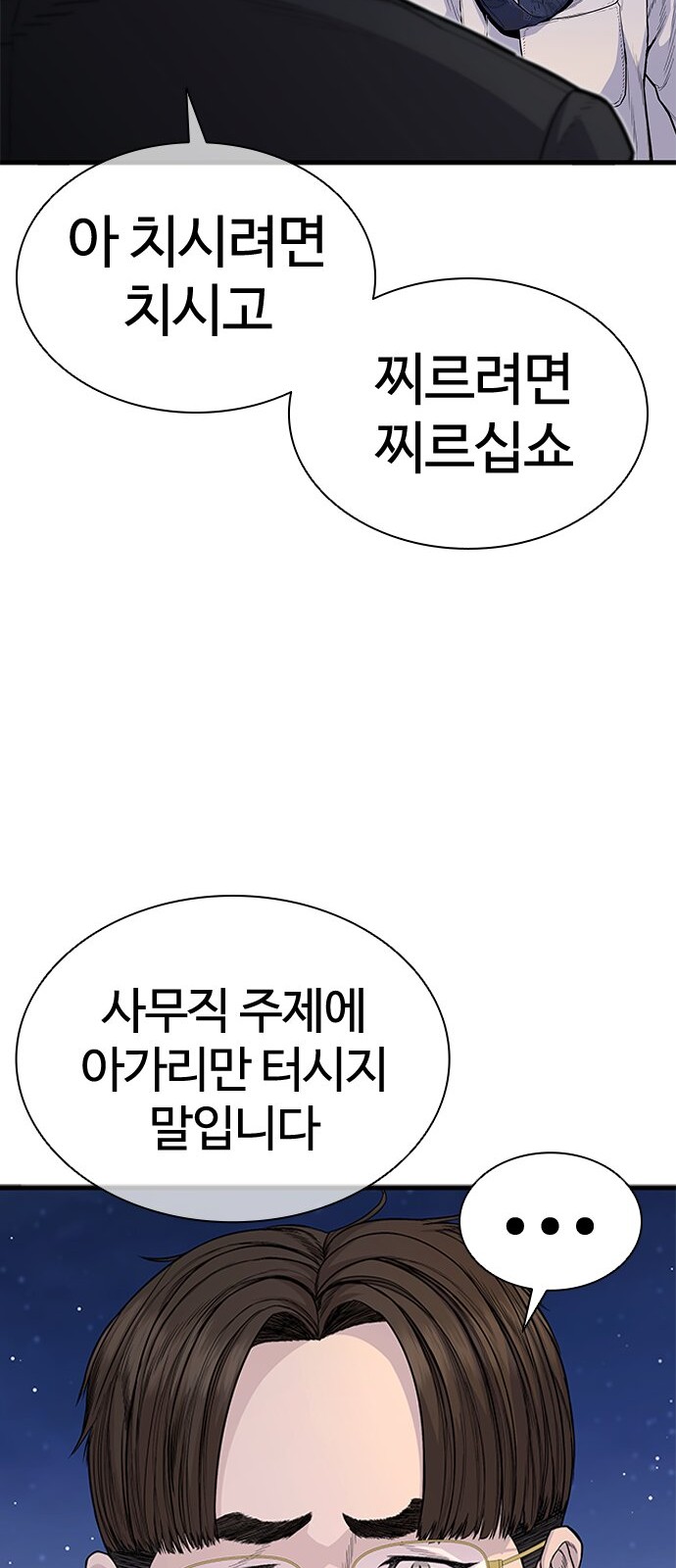 78 페이지
