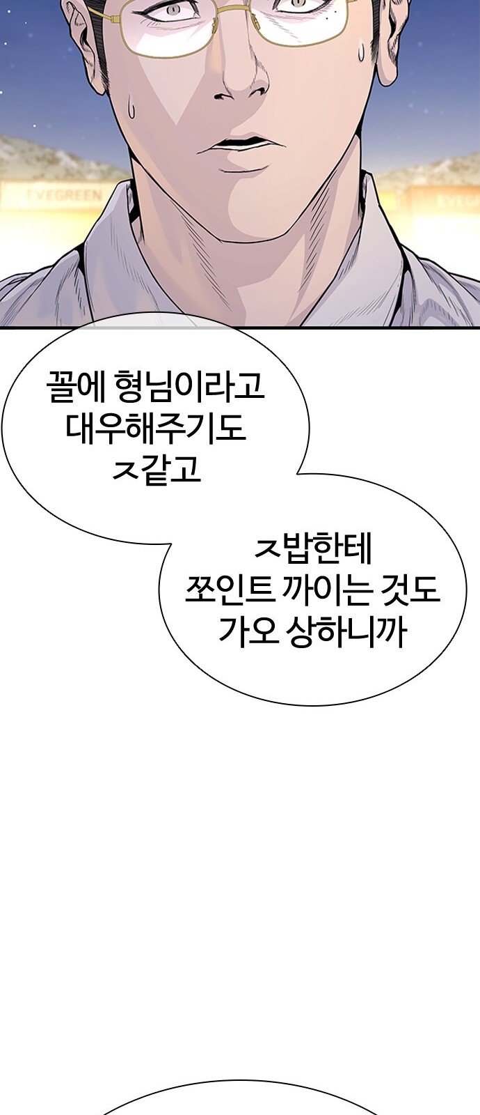 79 페이지