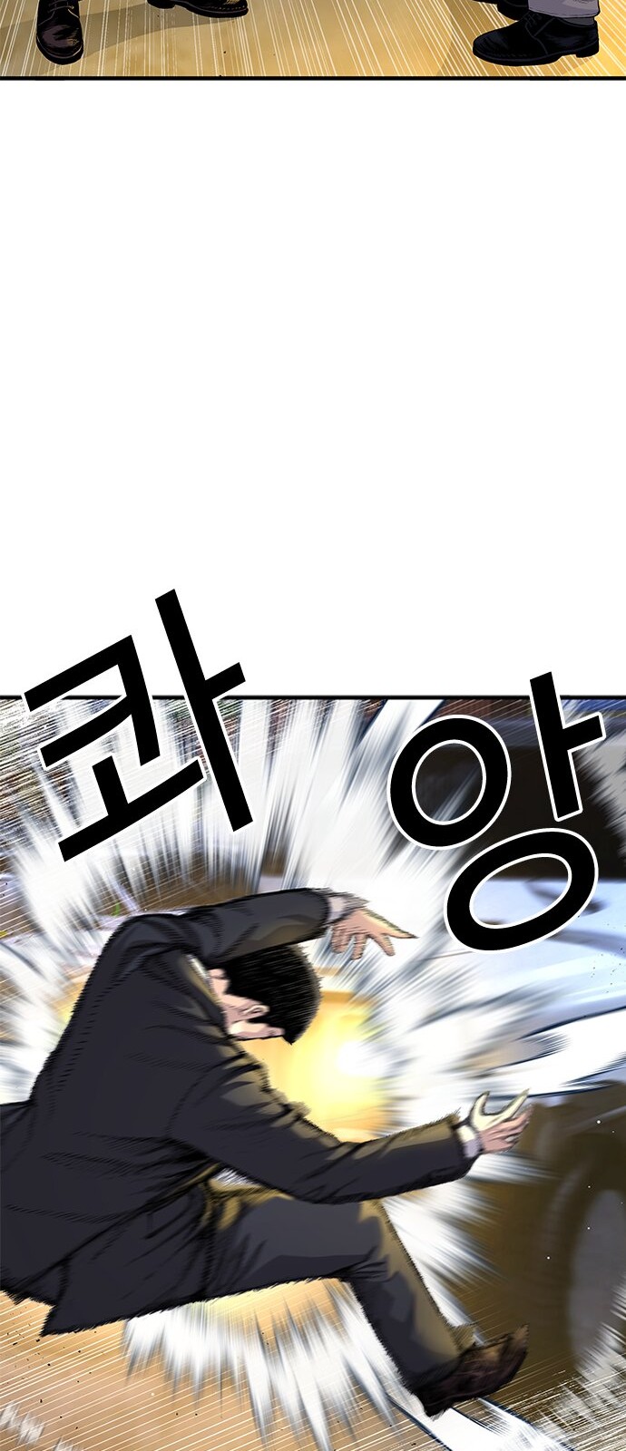 81 페이지