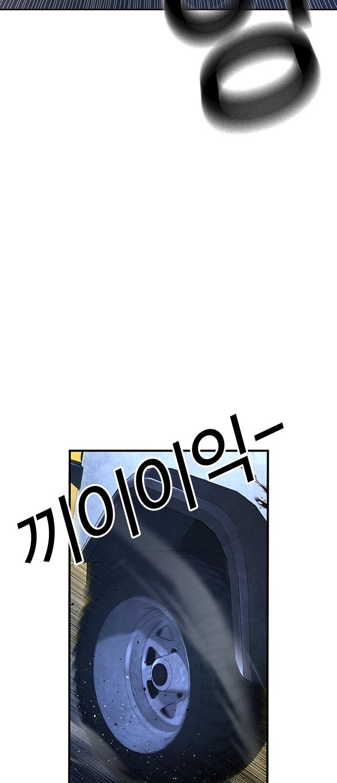 85 페이지