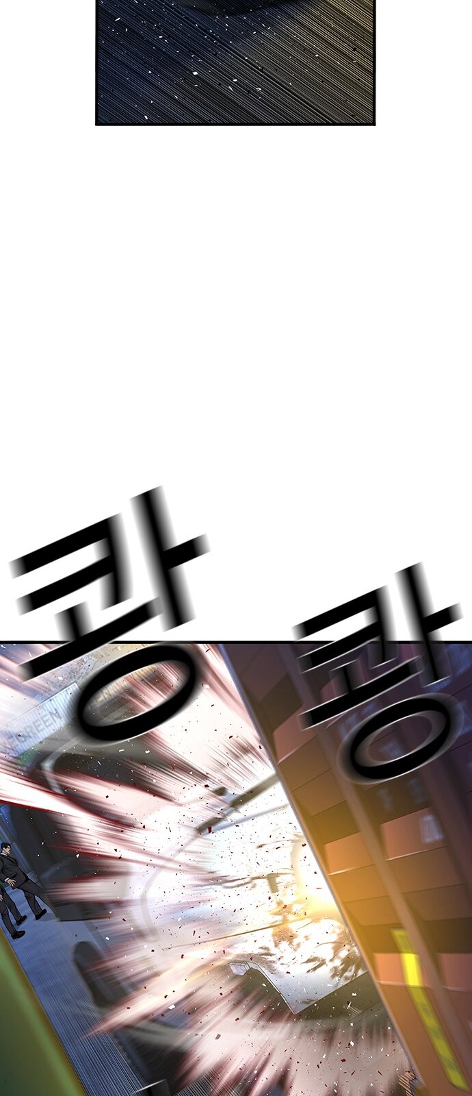 86 페이지