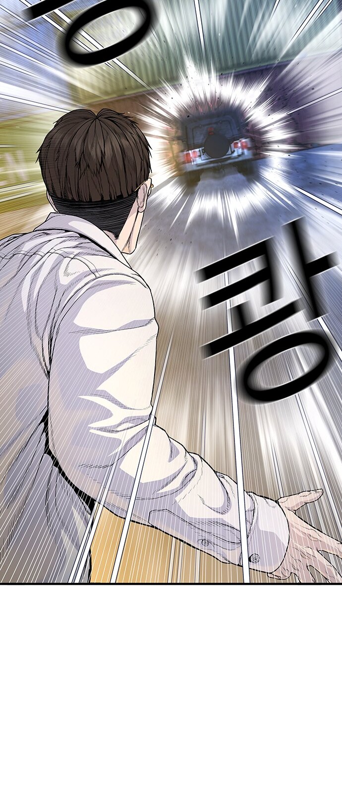 88 페이지
