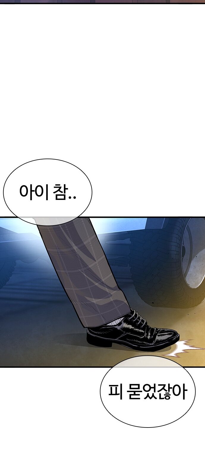 90 페이지