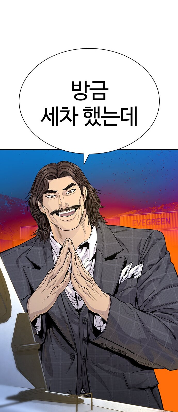 91 페이지